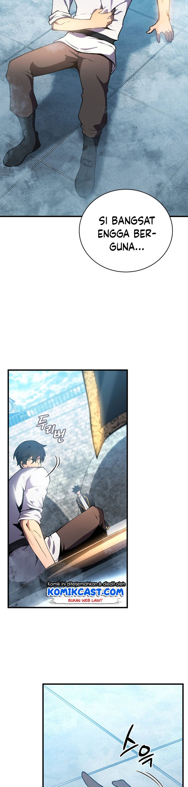 Swordmaster’s Youngest Son
