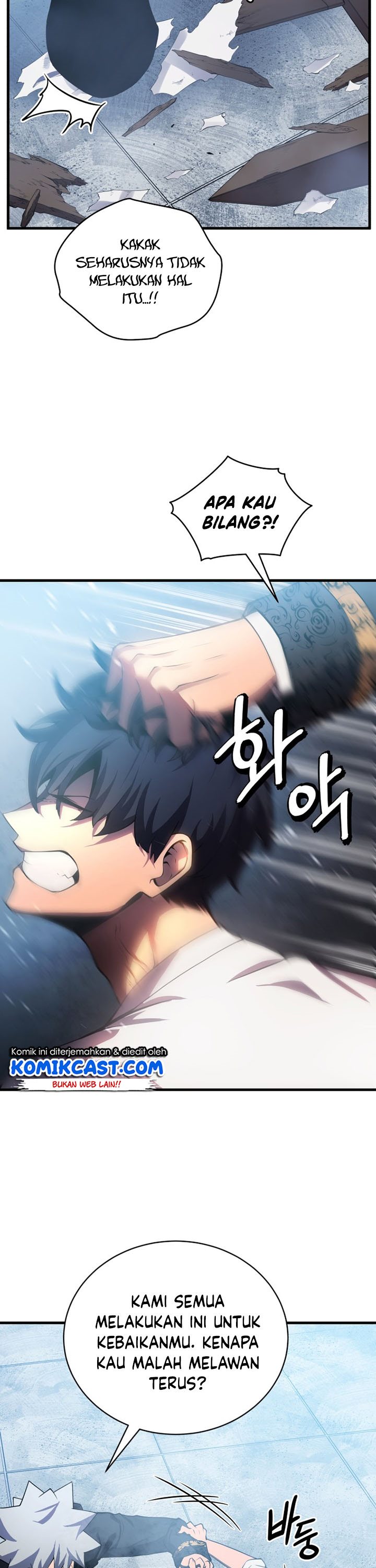 Swordmaster’s Youngest Son