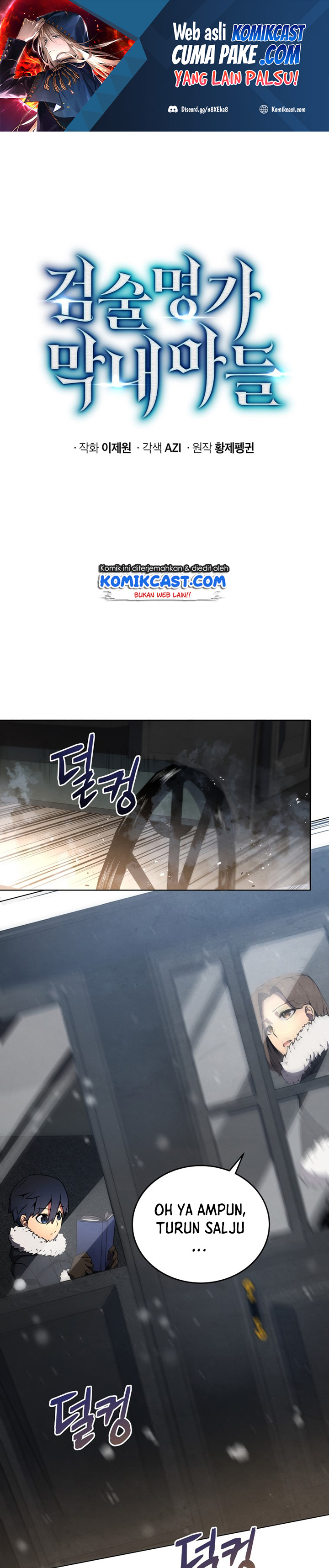 Swordmaster’s Youngest Son