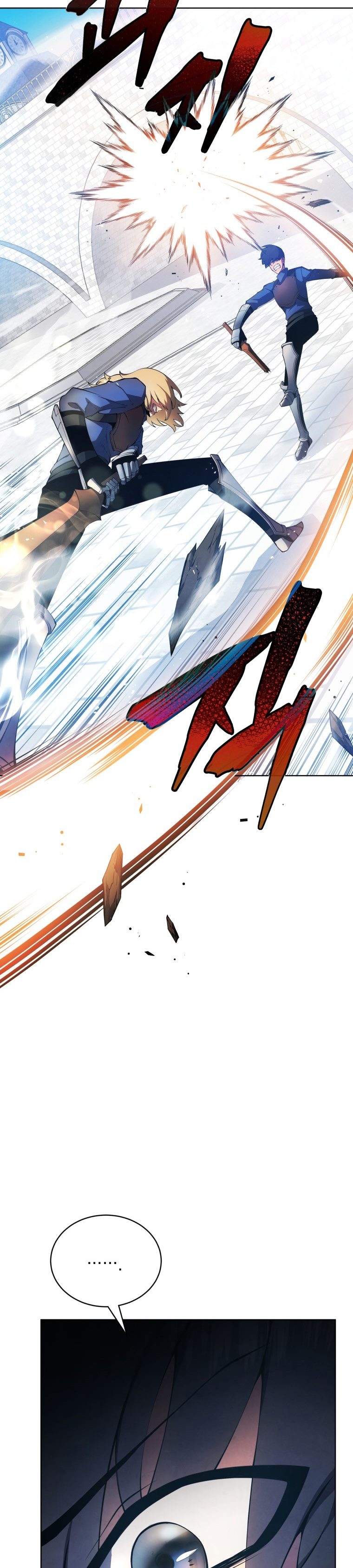 Swordmaster’s Youngest Son