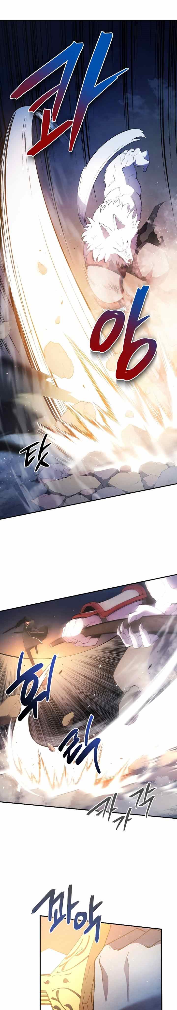 Swordmaster’s Youngest Son