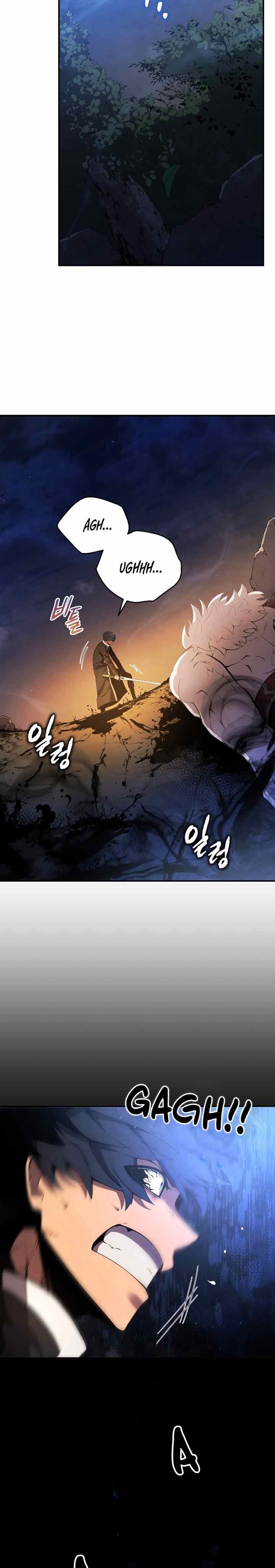 Swordmaster’s Youngest Son
