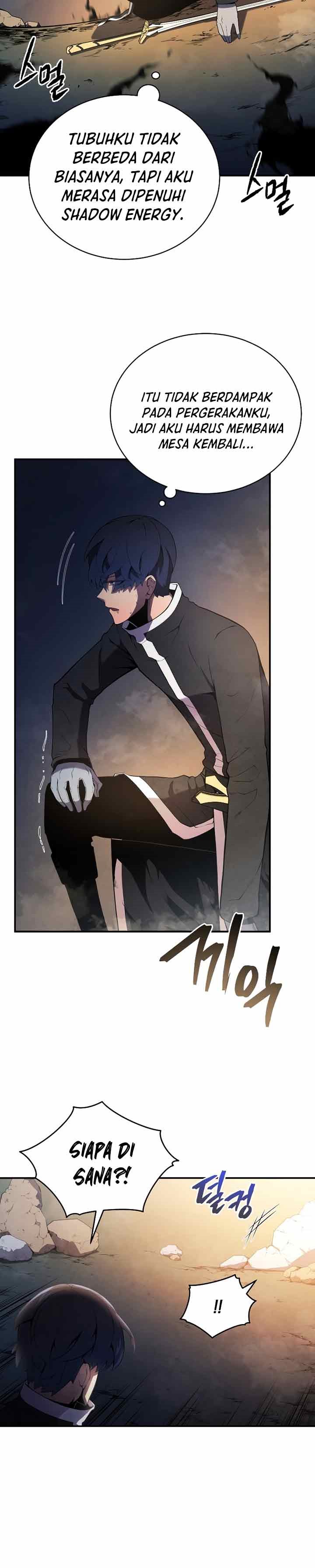 Swordmaster’s Youngest Son