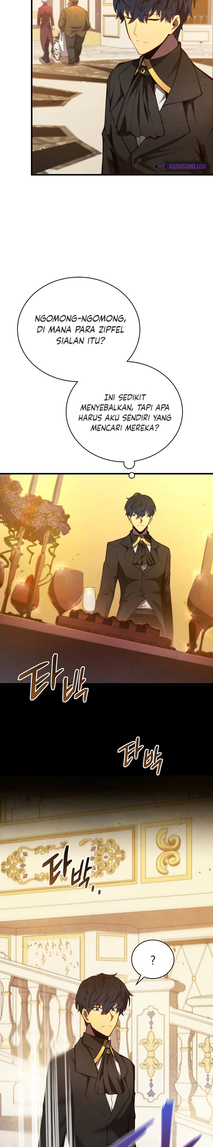 Swordmaster’s Youngest Son