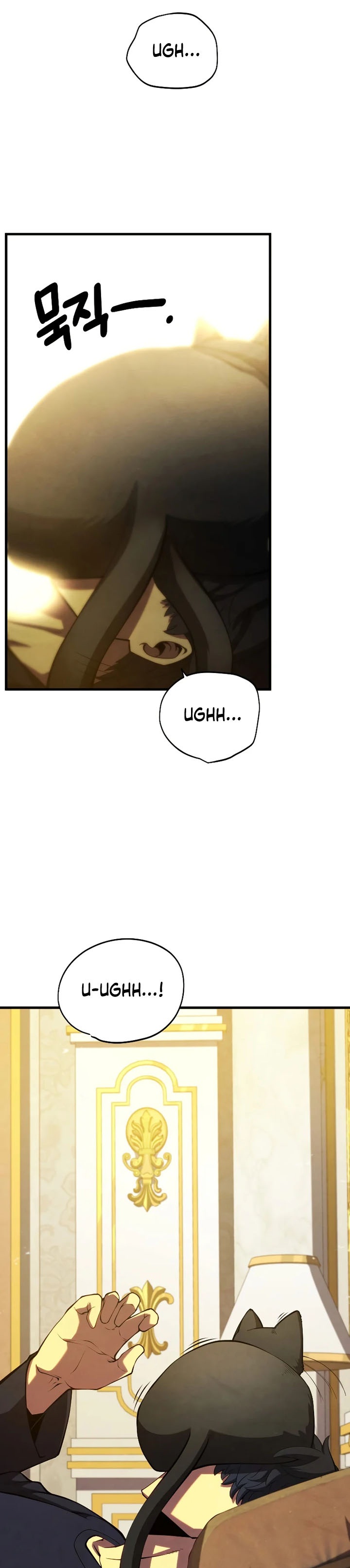 Swordmaster’s Youngest Son