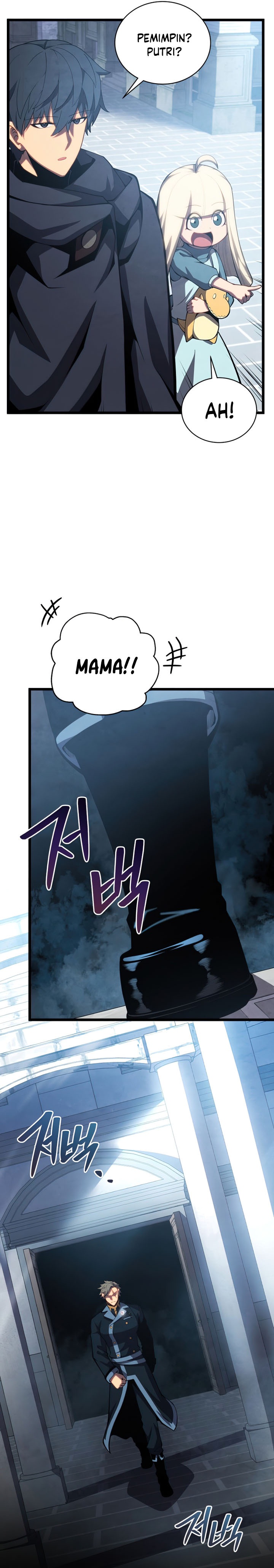 Swordmaster’s Youngest Son