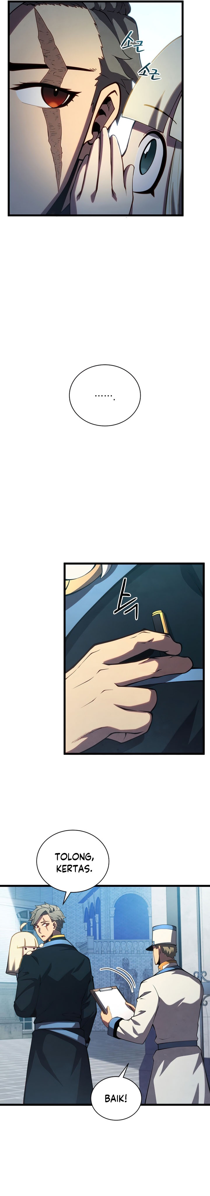 Swordmaster’s Youngest Son