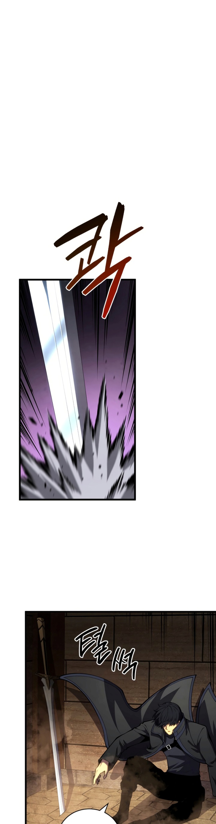 Swordmaster’s Youngest Son