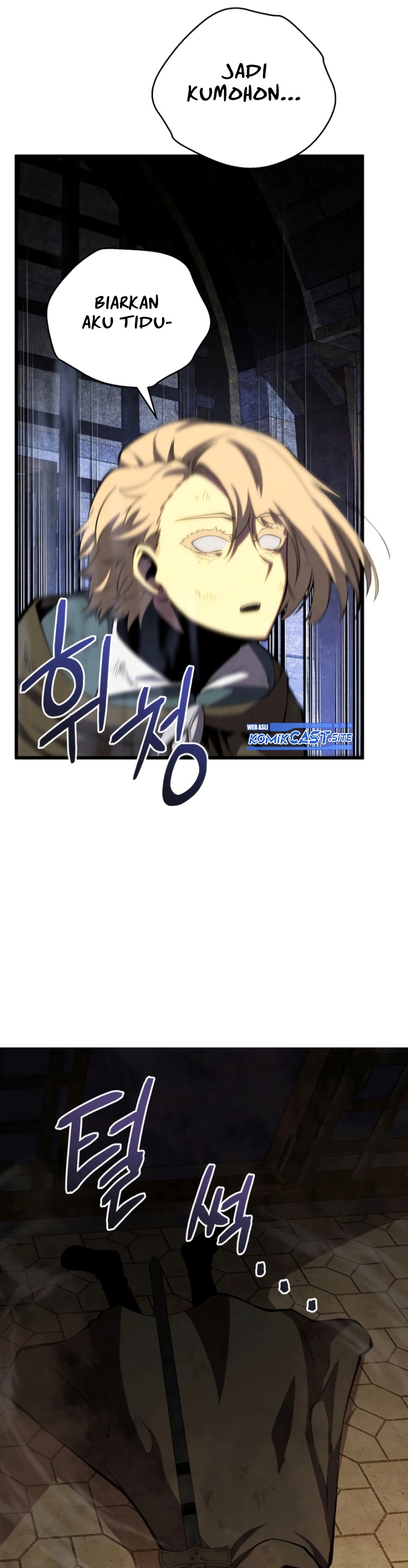 Swordmaster’s Youngest Son