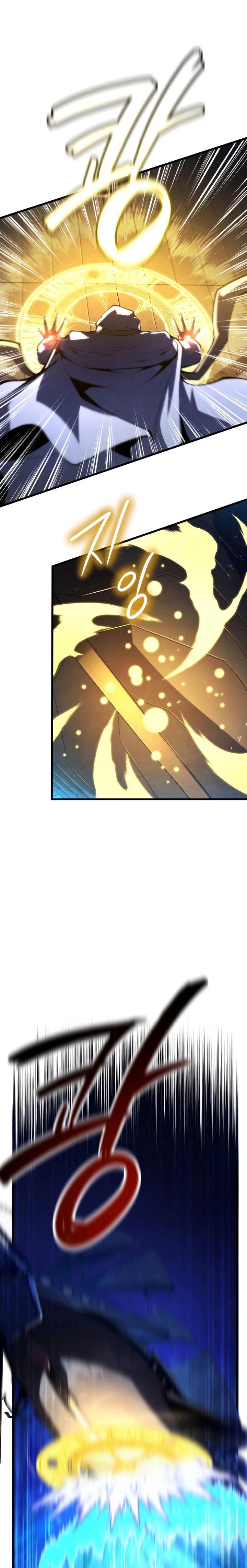 Swordmaster’s Youngest Son