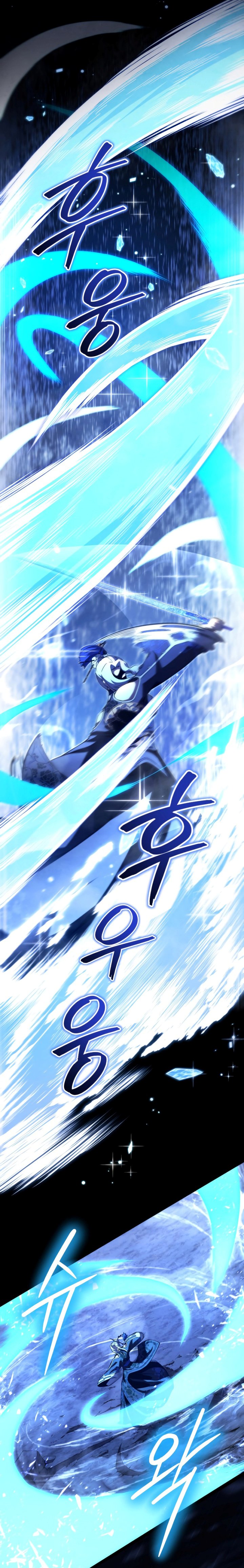 Swordmaster’s Youngest Son