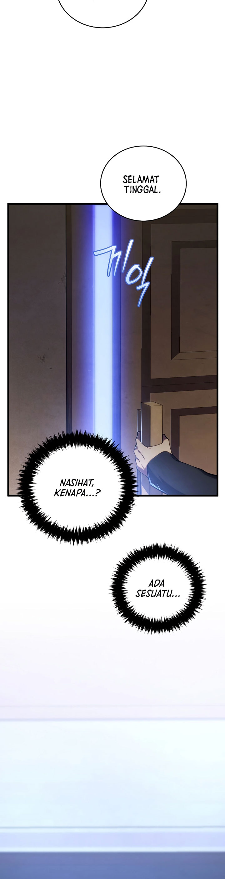 Swordmaster’s Youngest Son