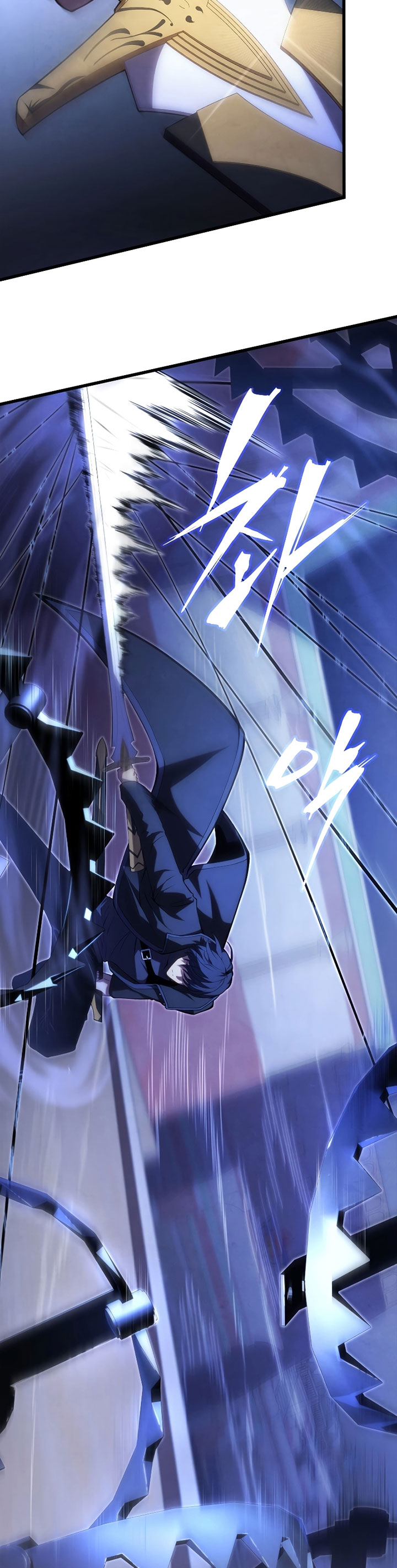 Swordmaster’s Youngest Son