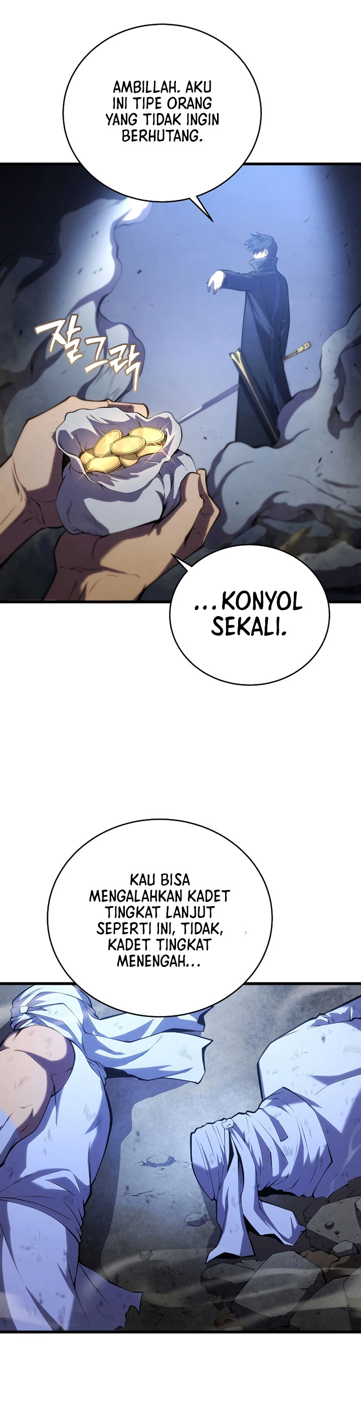 Swordmaster’s Youngest Son