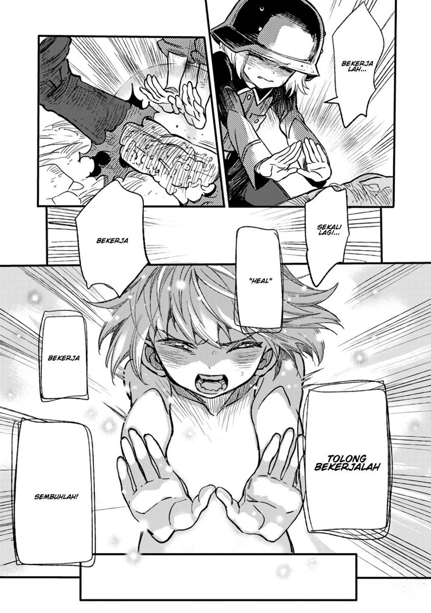 TS Eiseihei-san no Senjou Nikki