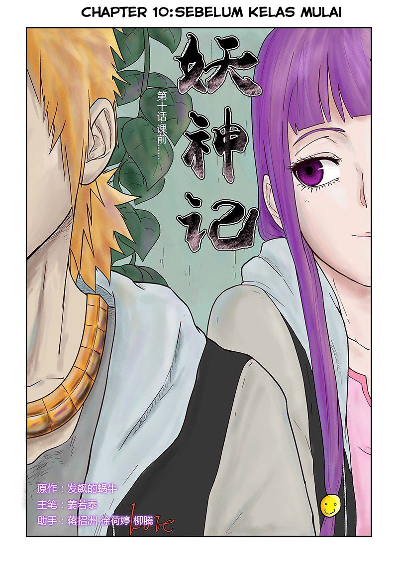 Tales of Demons and Gods
