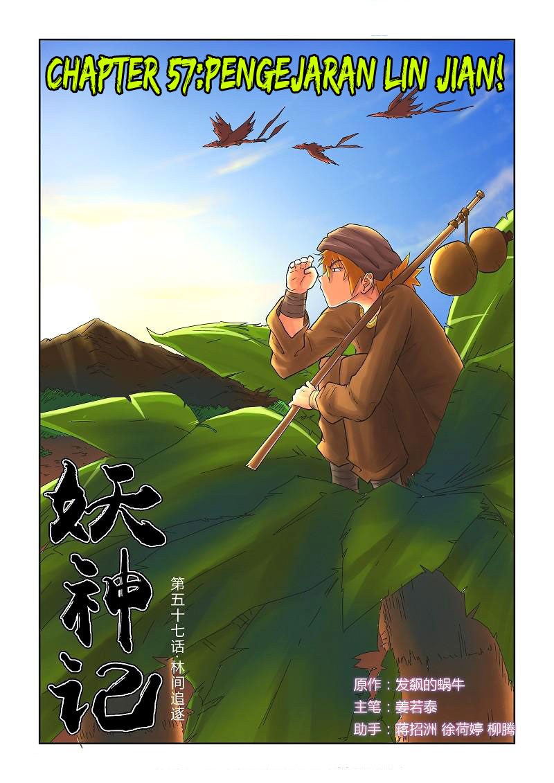 Tales of Demons and Gods