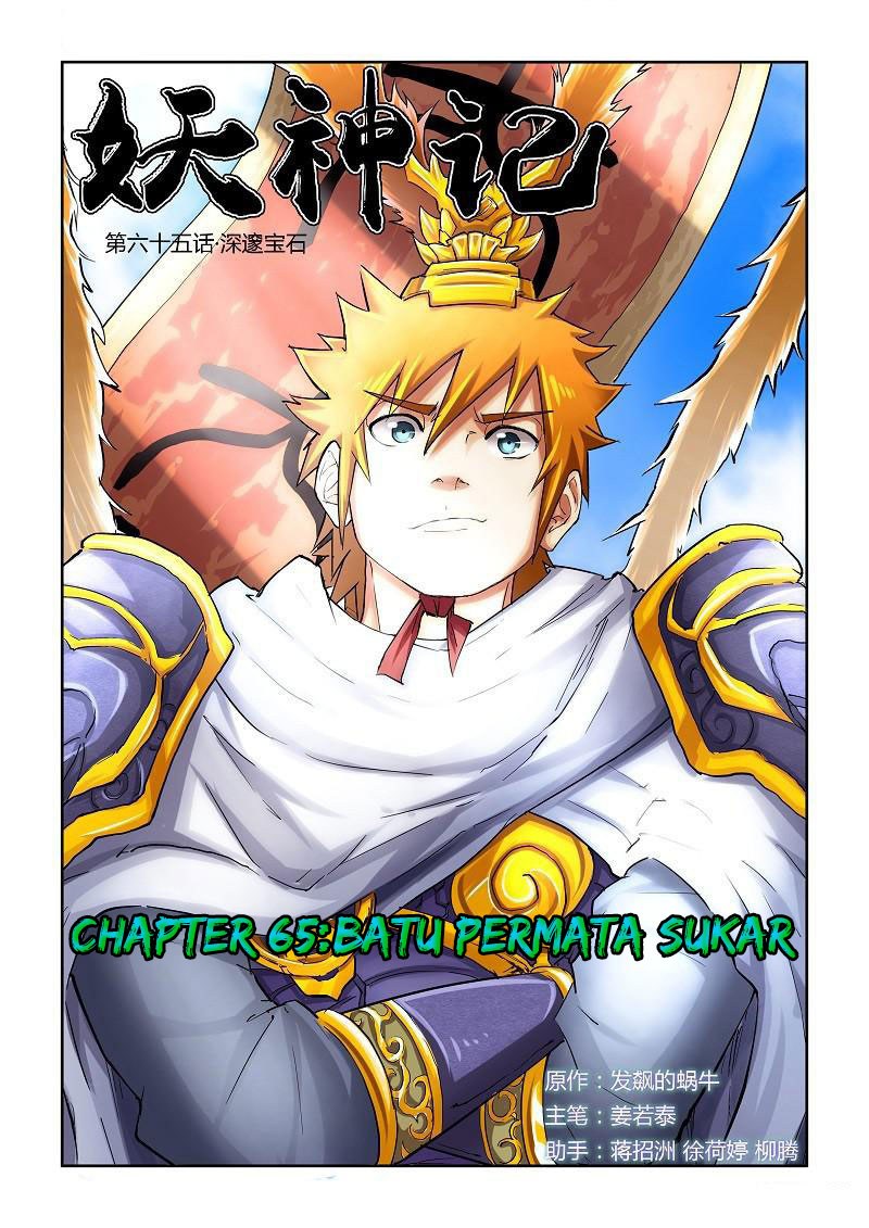 Tales of Demons and Gods
