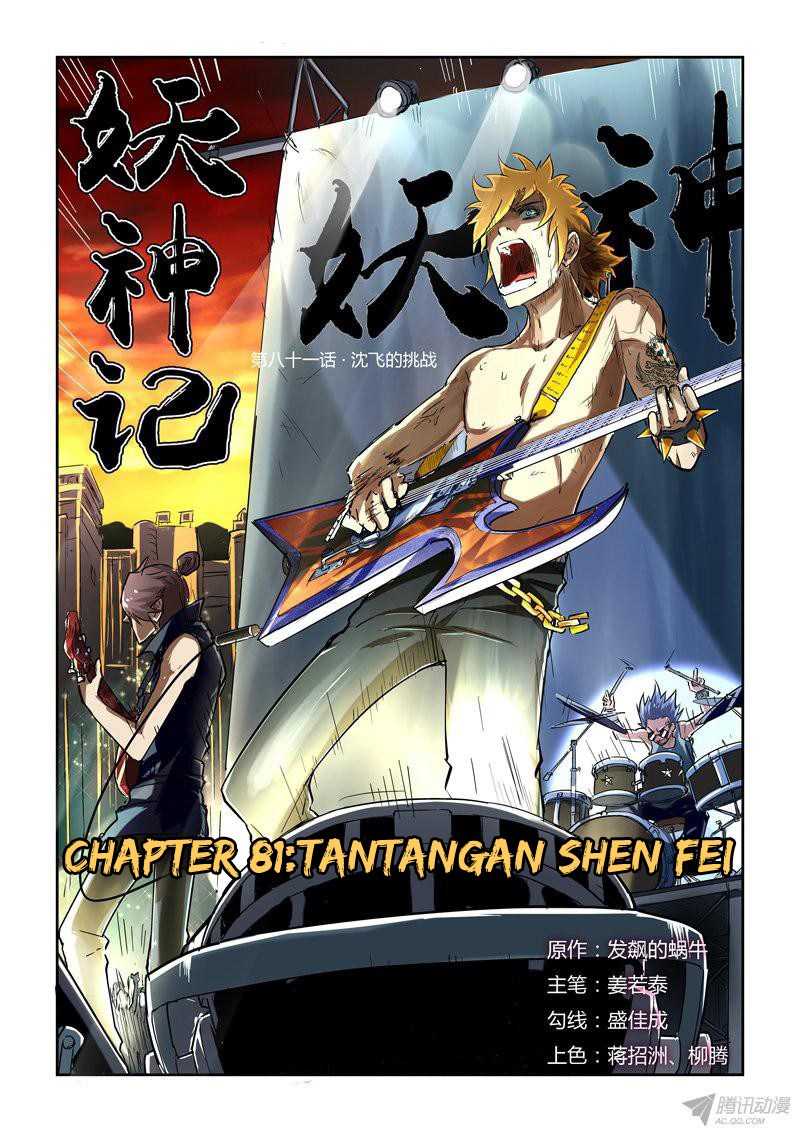 Tales of Demons and Gods