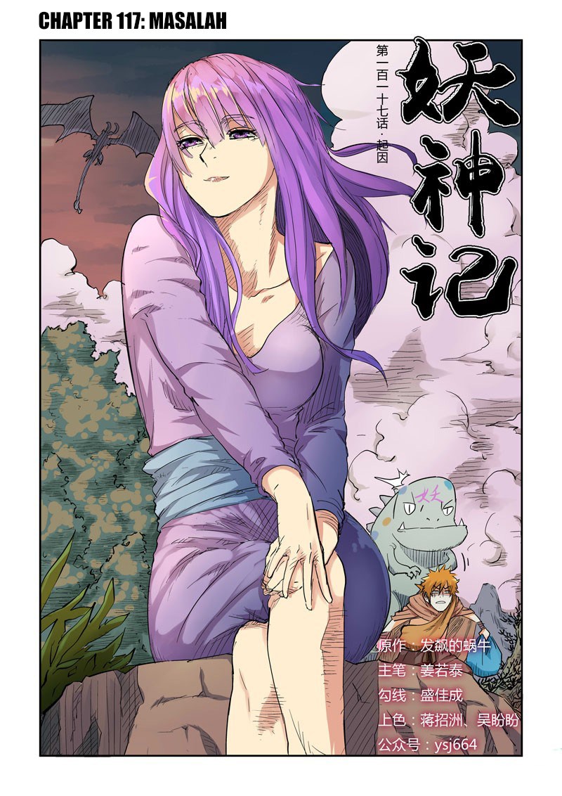 Tales of Demons and Gods