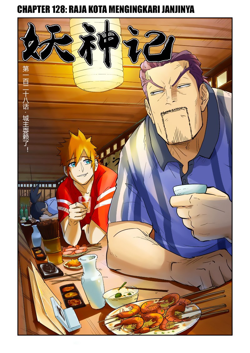 Tales of Demons and Gods