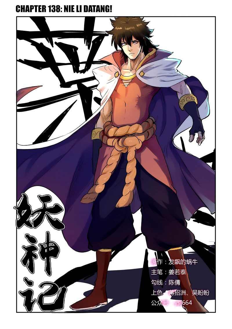 Tales of Demons and Gods