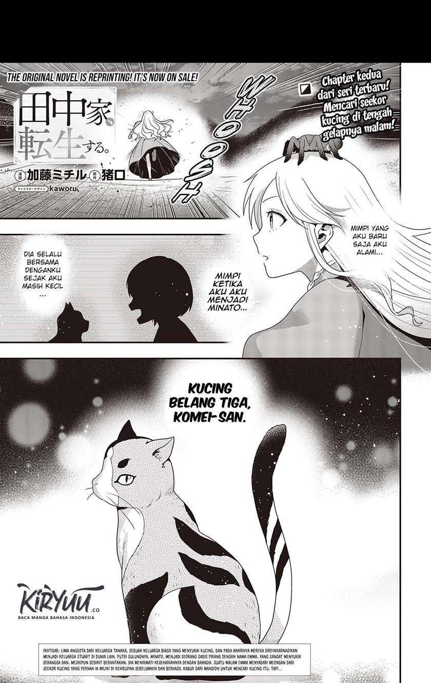 Tanaka Ke, Tensei Suru