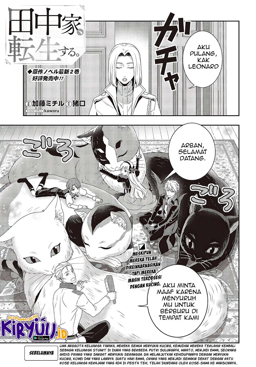 Tanaka Ke, Tensei Suru