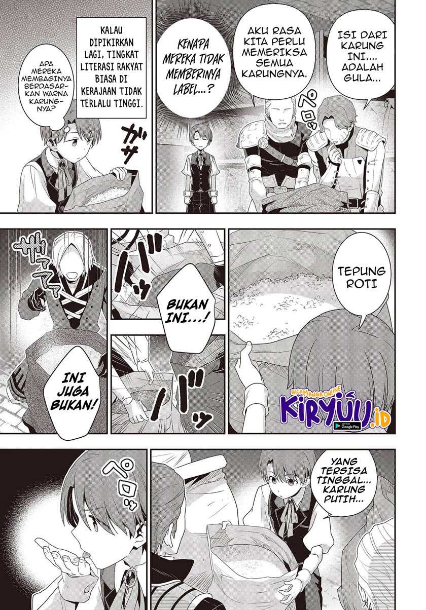 Tanaka Ke, Tensei Suru