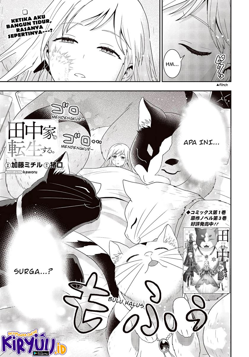 Tanaka Ke, Tensei Suru