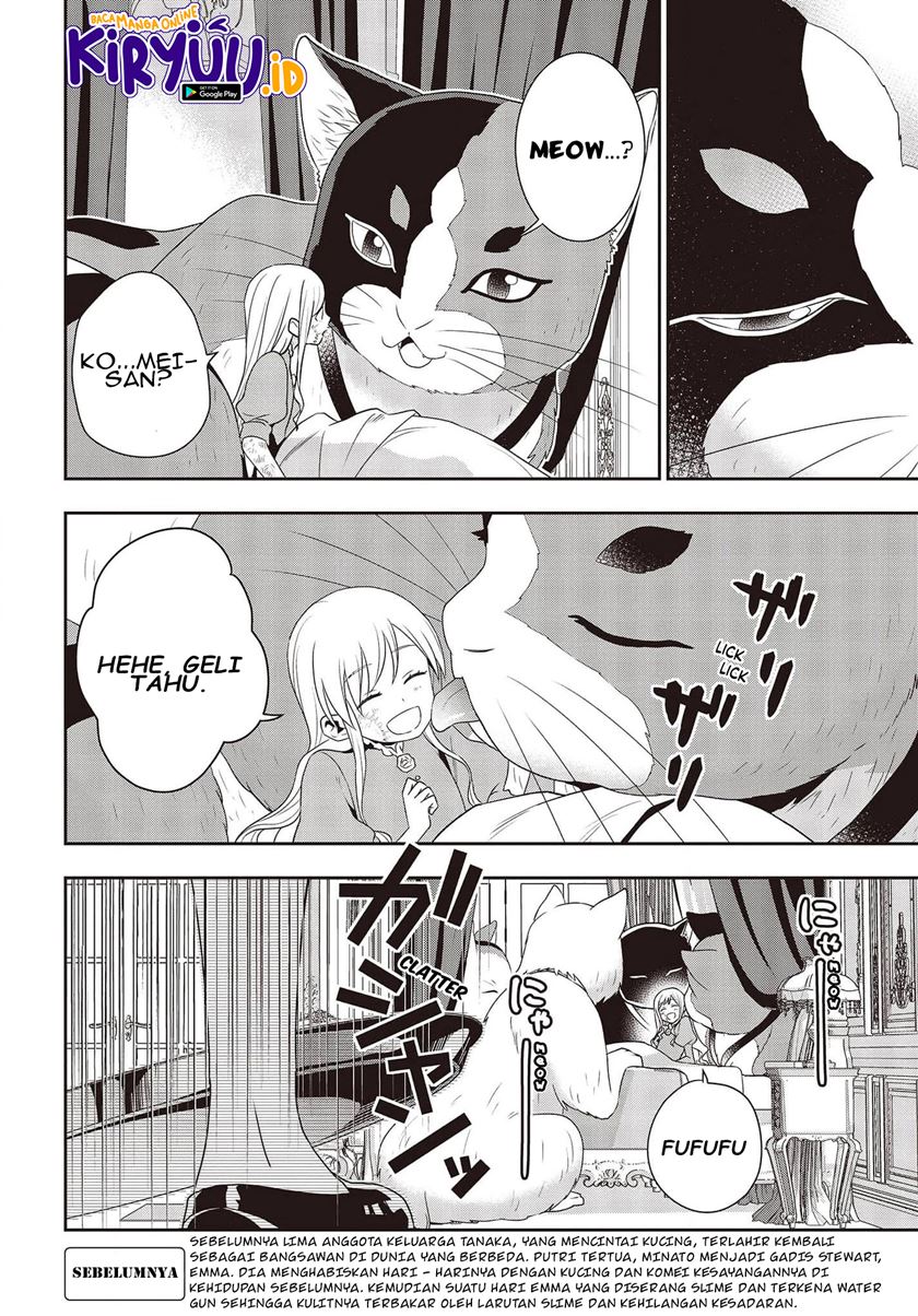 Tanaka Ke, Tensei Suru