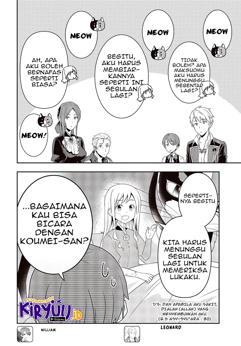Tanaka Ke, Tensei Suru