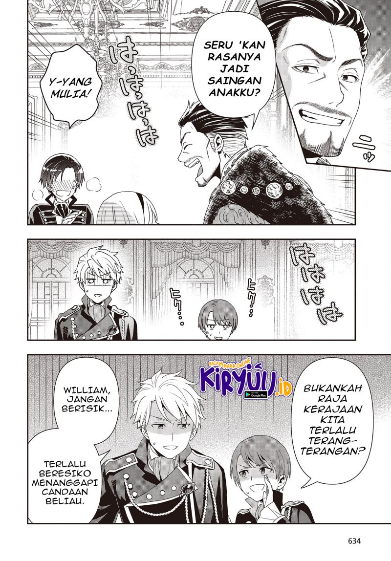 Tanaka Ke, Tensei Suru