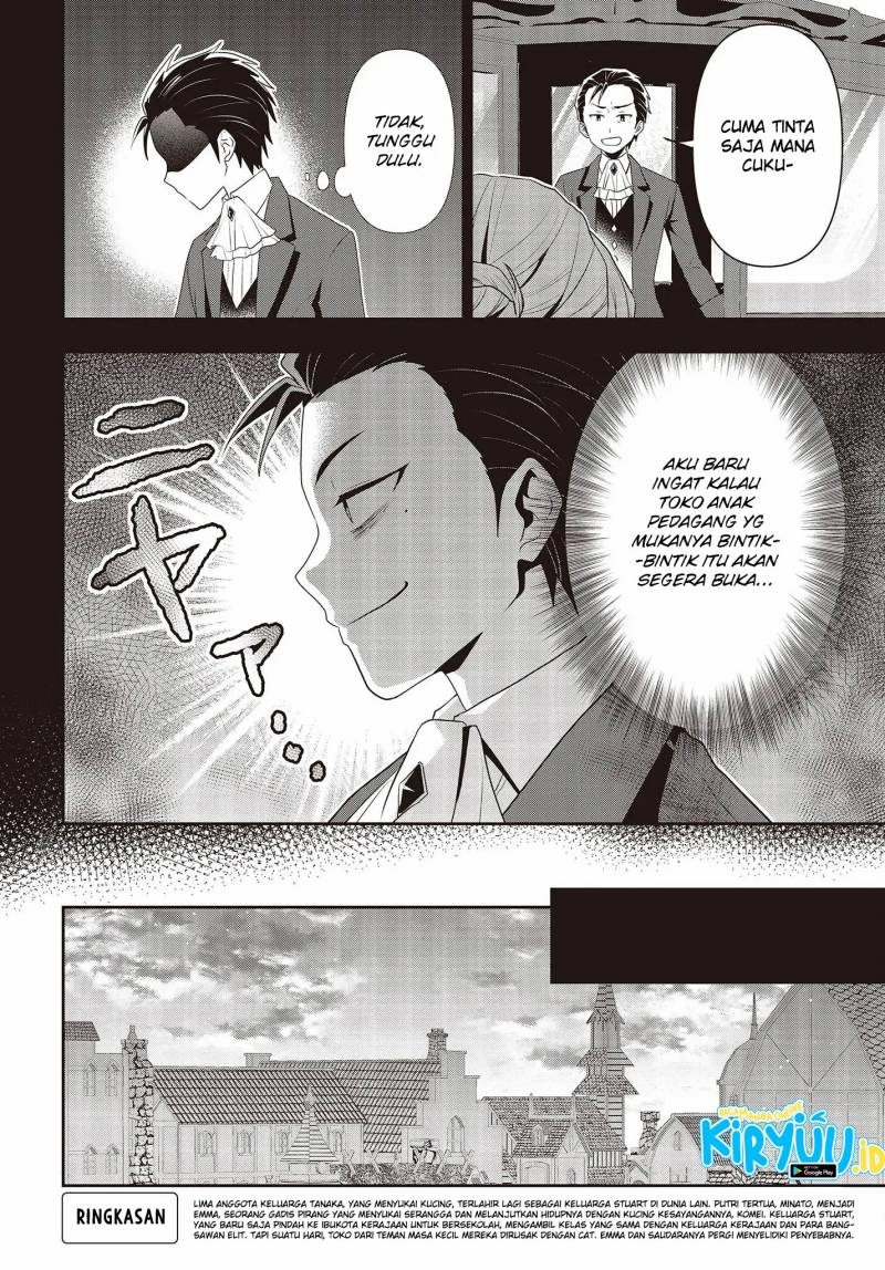 Tanaka Ke, Tensei Suru