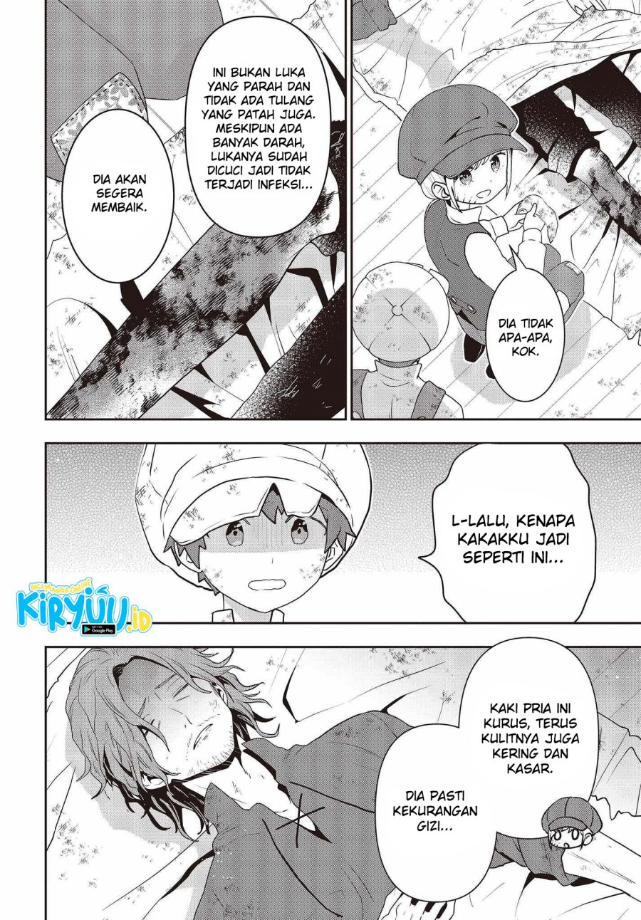 Tanaka Ke, Tensei Suru