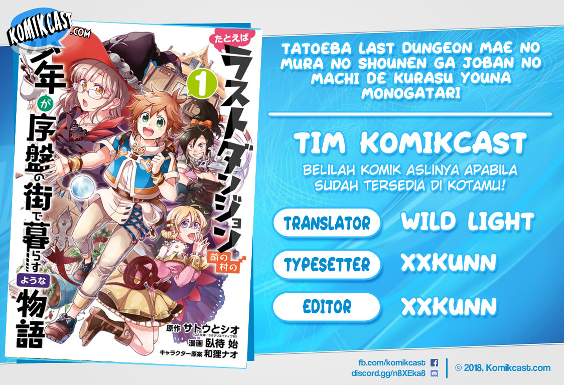 Tatoeba Last Dungeon Mae no Mura no Shounen ga Joban no Machi de Kurasu Youna Monogatari