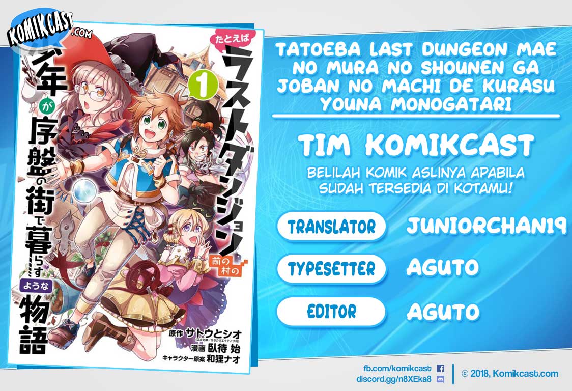 Tatoeba Last Dungeon Mae no Mura no Shounen ga Joban no Machi de Kurasu Youna Monogatari