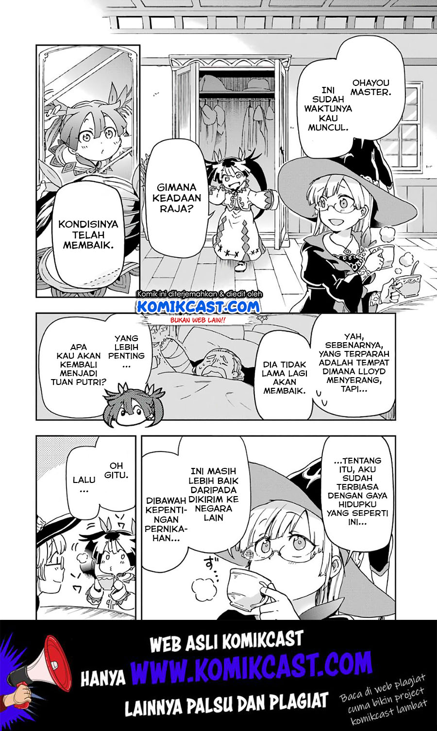 Tatoeba Last Dungeon Mae no Mura no Shounen ga Joban no Machi de Kurasu Youna Monogatari
