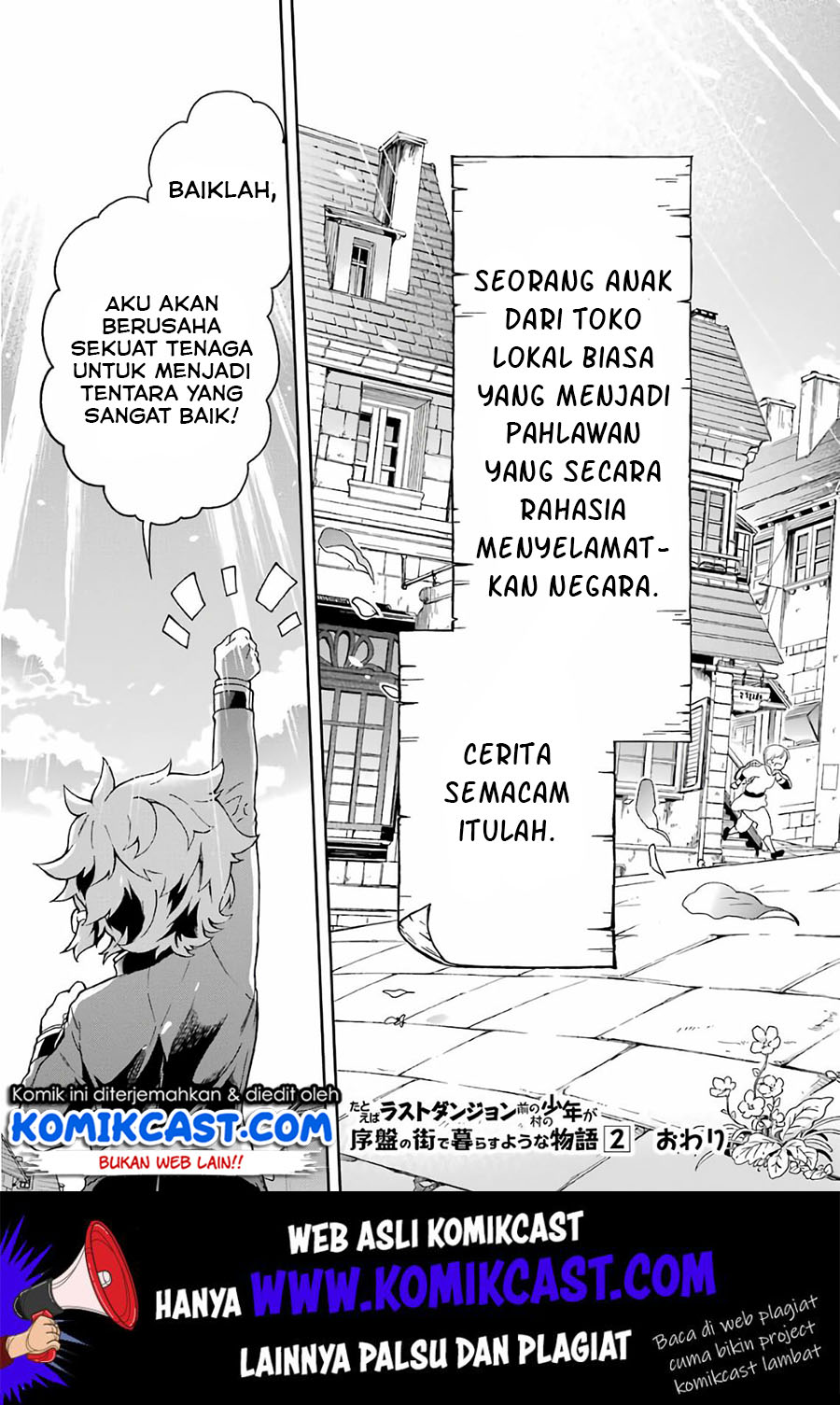Tatoeba Last Dungeon Mae no Mura no Shounen ga Joban no Machi de Kurasu Youna Monogatari