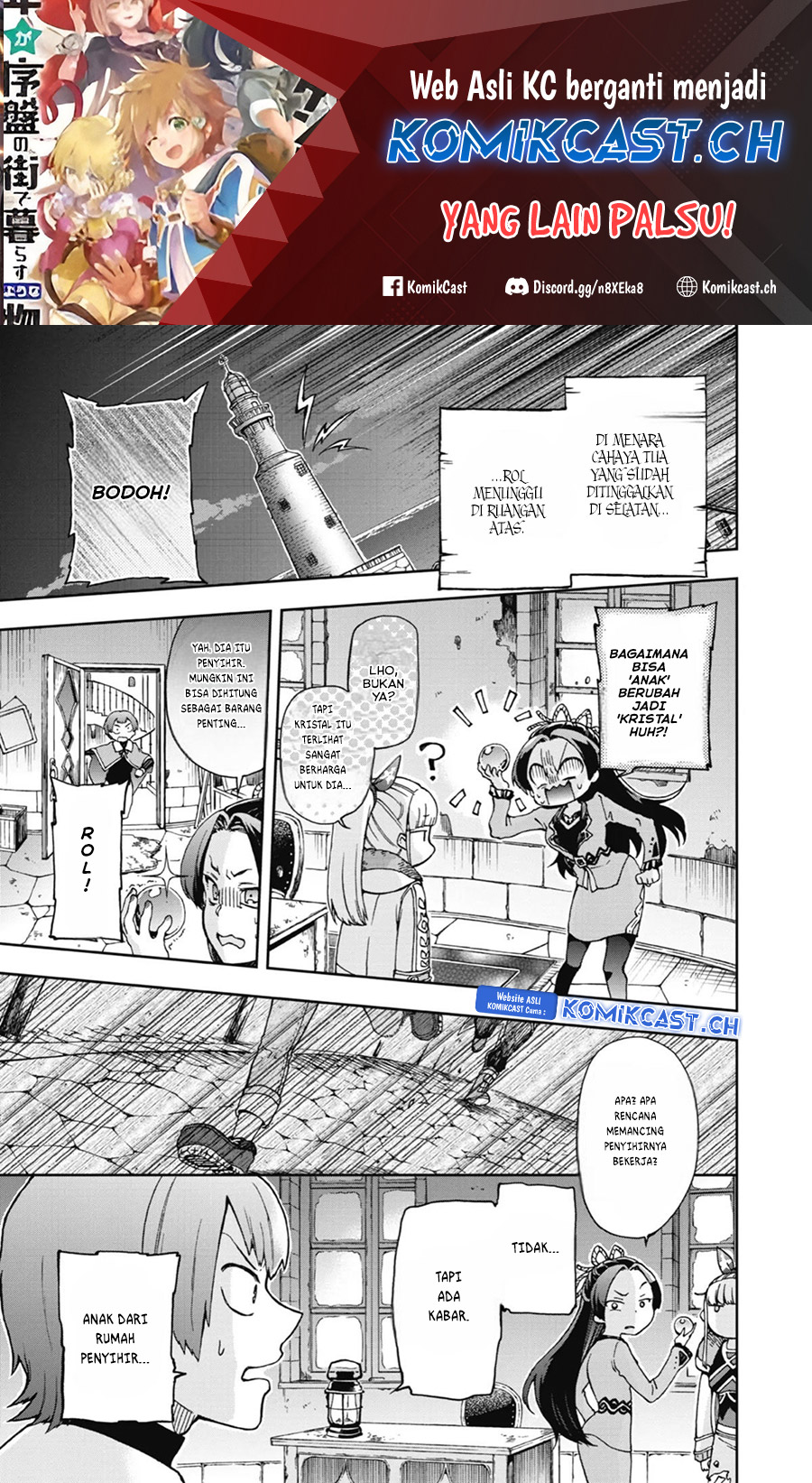 Tatoeba Last Dungeon Mae no Mura no Shounen ga Joban no Machi de Kurasu Youna Monogatari