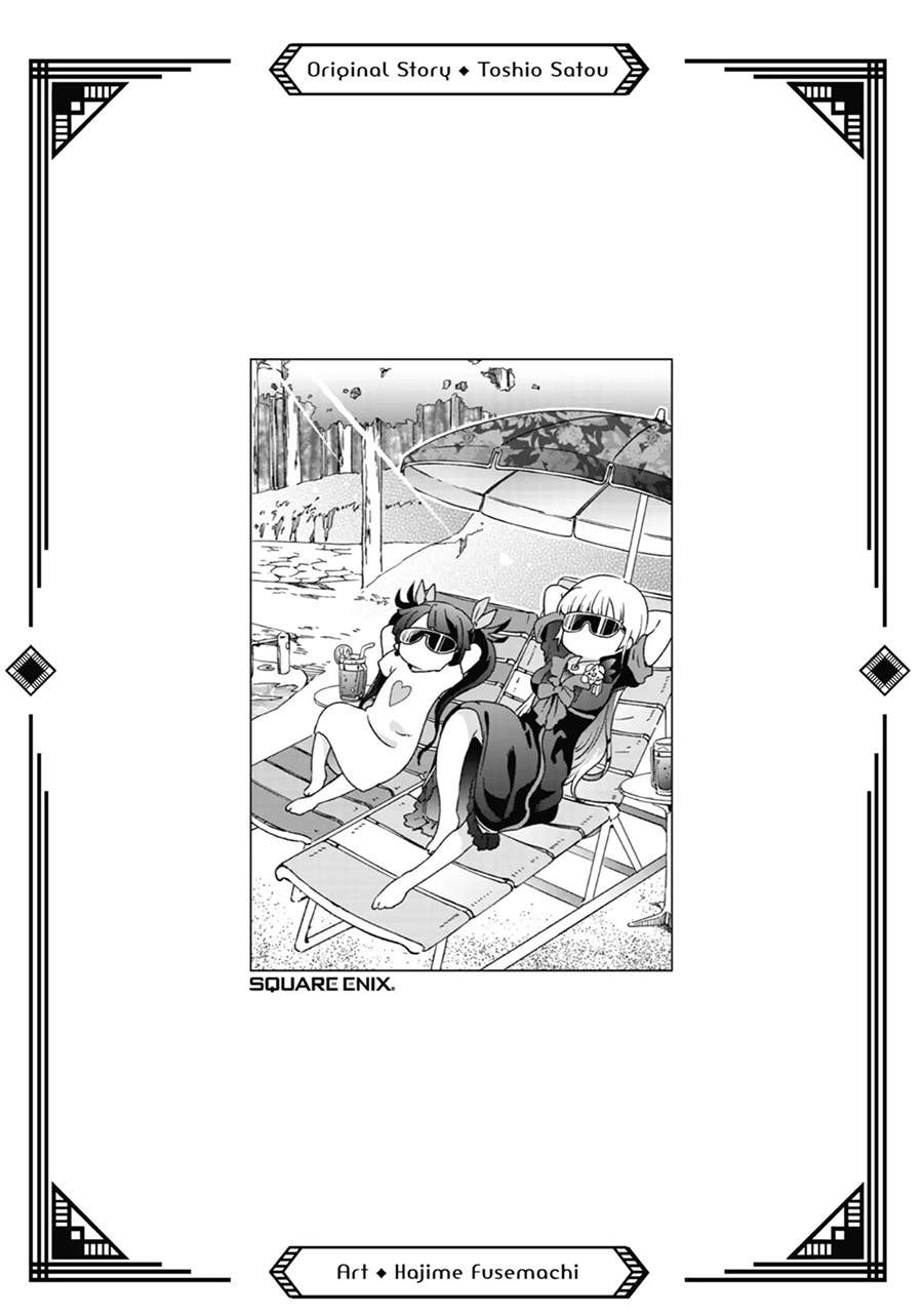 Tatoeba Last Dungeon Mae no Mura no Shounen ga Joban no Machi de Kurasu Youna Monogatari