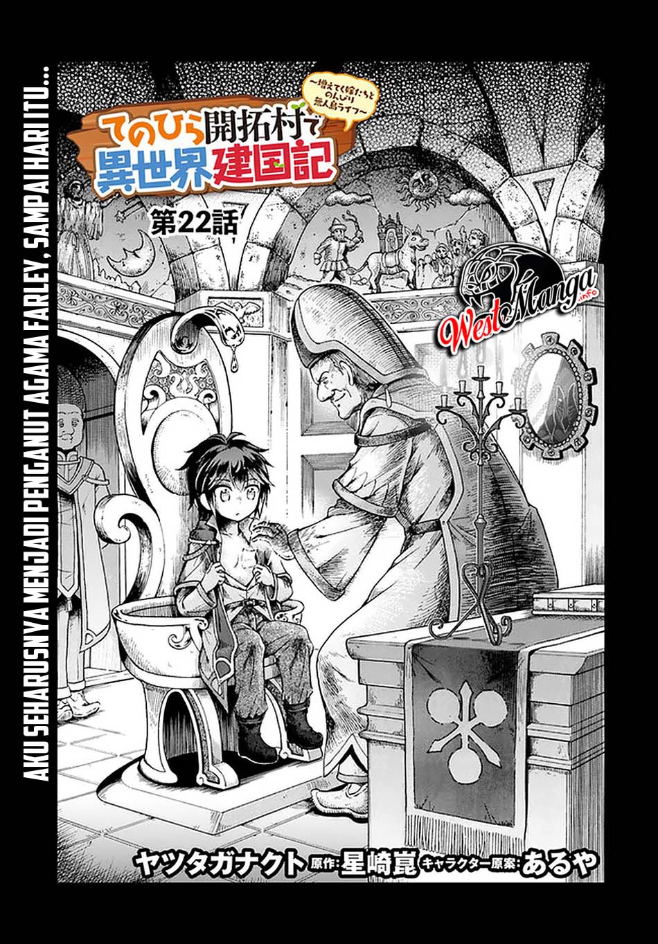 Tenohira Kaitaku Mura de Isekai Kenkokuki: Fueteku Yome-tachi to Nonbiri Mujintou Life Chapter 22