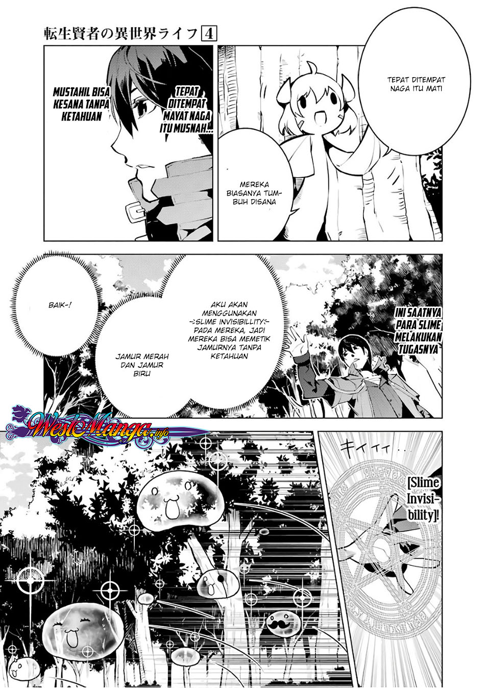 Tensei Kenja no Isekai Raifu ~Daini no Shokugyo wo Ete Sekai Saikyou ni Narimashita