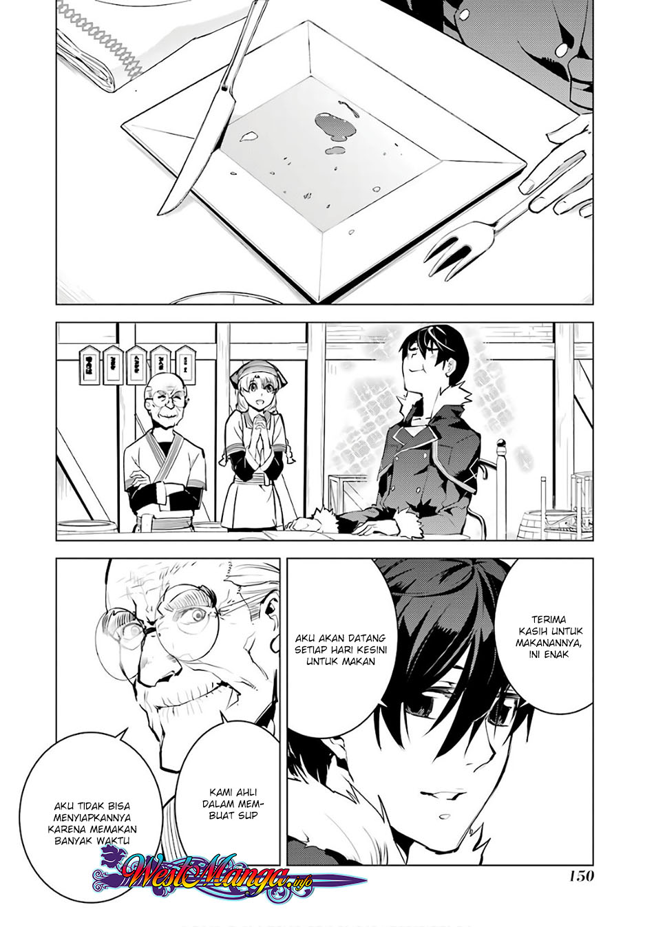 Tensei Kenja no Isekai Raifu ~Daini no Shokugyo wo Ete Sekai Saikyou ni Narimashita