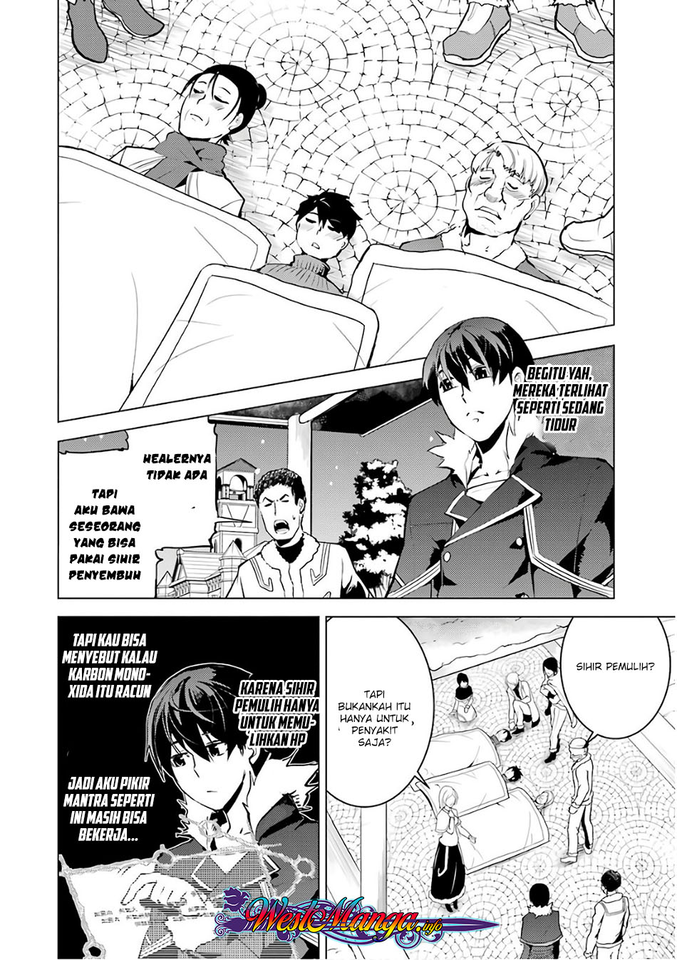 Tensei Kenja no Isekai Raifu ~Daini no Shokugyo wo Ete Sekai Saikyou ni Narimashita