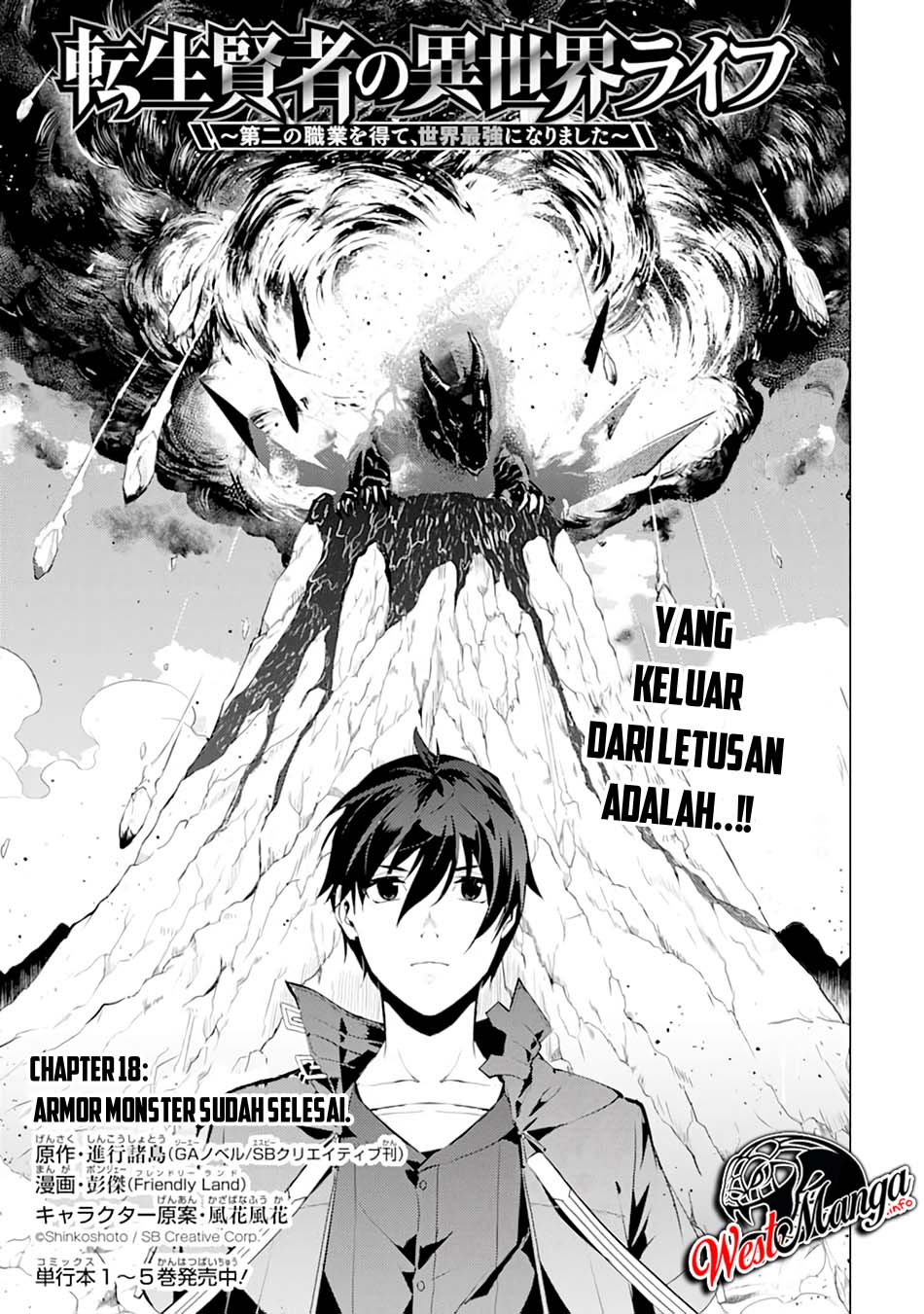 Tensei Kenja no Isekai Raifu ~Daini no Shokugyo wo Ete Sekai Saikyou ni Narimashita