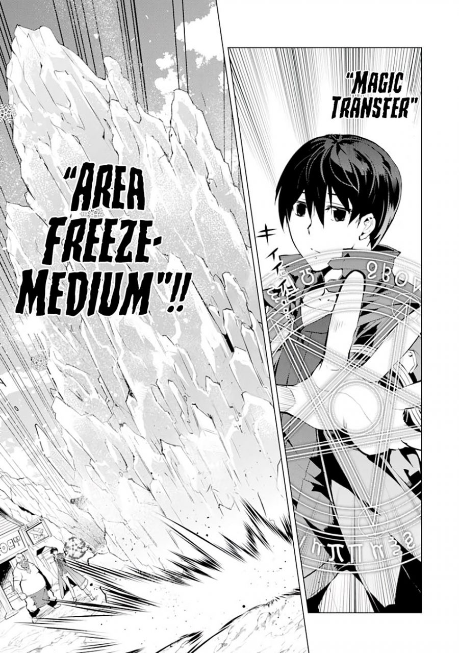 Tensei Kenja no Isekai Raifu ~Daini no Shokugyo wo Ete Sekai Saikyou ni Narimashita