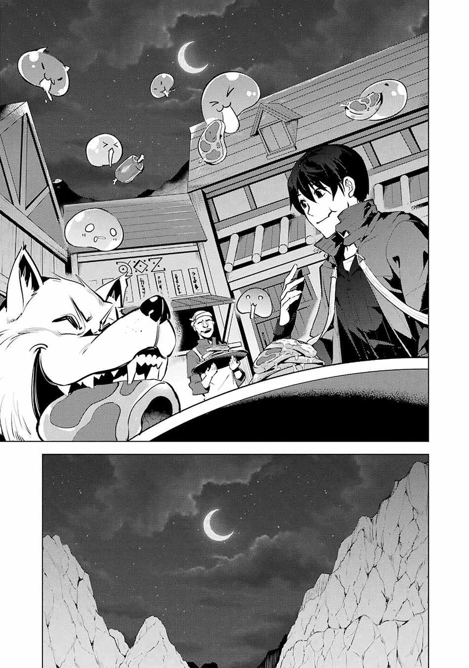 Tensei Kenja no Isekai Raifu ~Daini no Shokugyo wo Ete Sekai Saikyou ni Narimashita