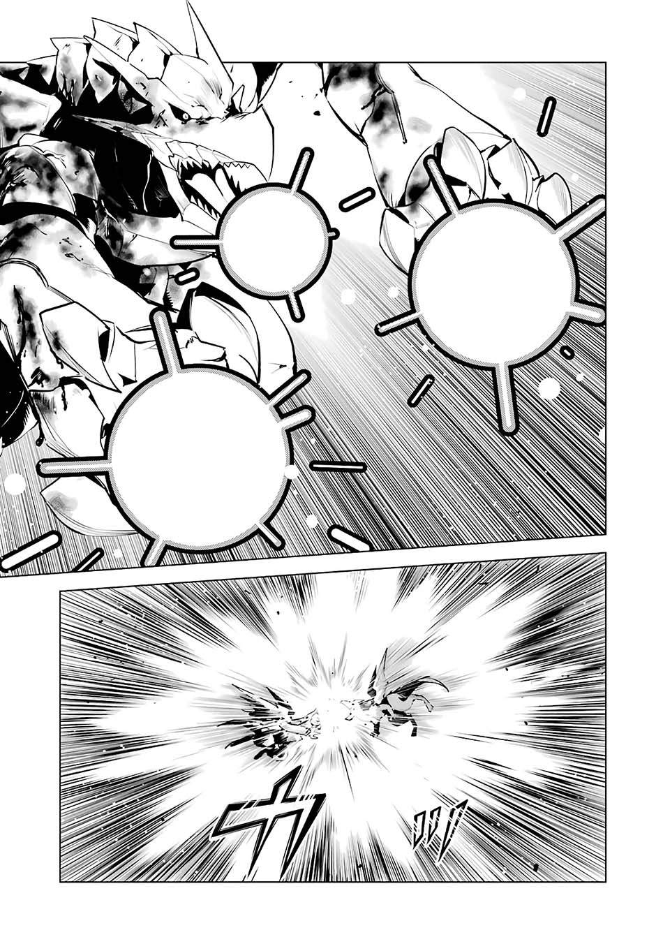 Tensei Kenja no Isekai Raifu ~Daini no Shokugyo wo Ete Sekai Saikyou ni Narimashita
