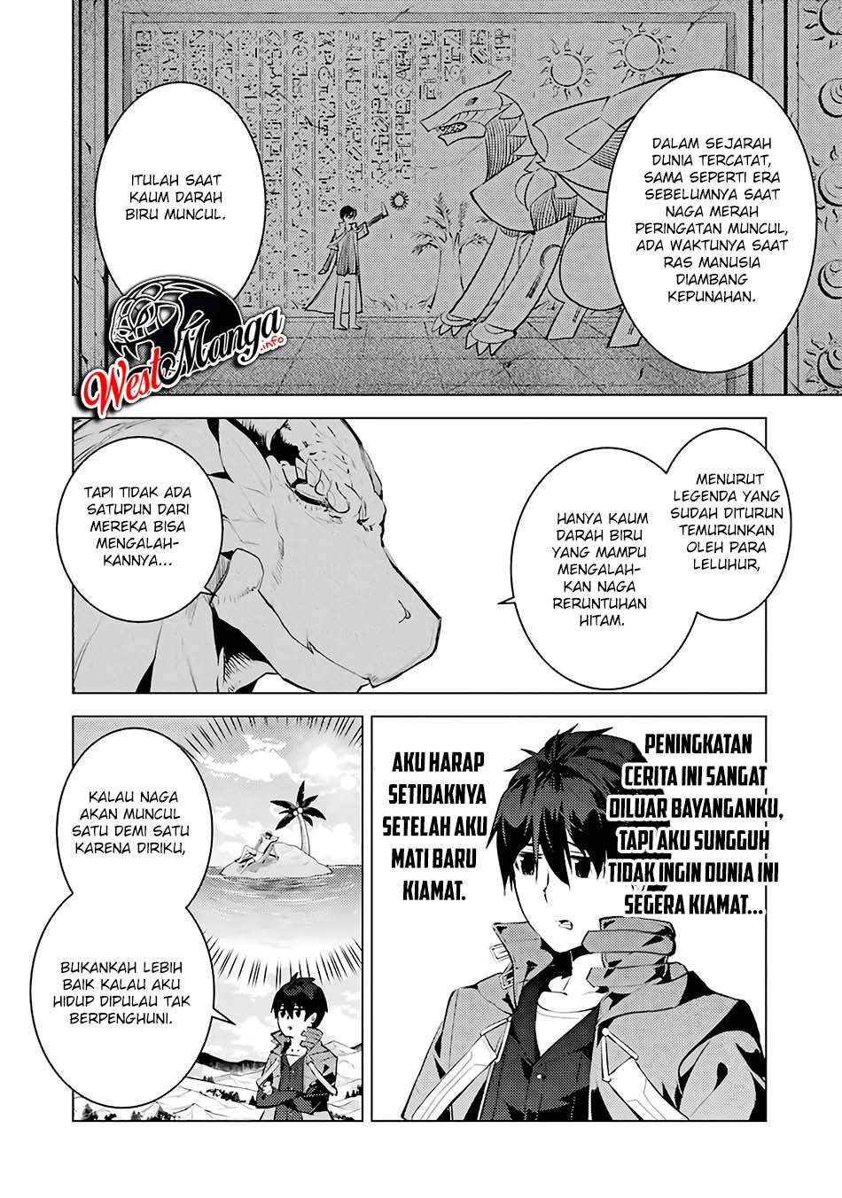 Tensei Kenja no Isekai Raifu ~Daini no Shokugyo wo Ete Sekai Saikyou ni Narimashita
